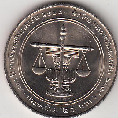 Beschrijving: 20 Baht  120 Th.COUNCIL